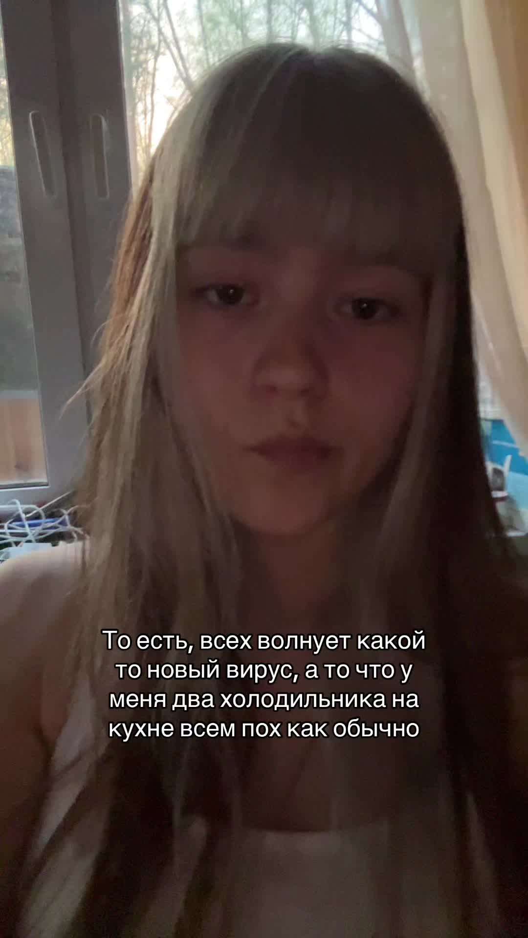 @Джейн