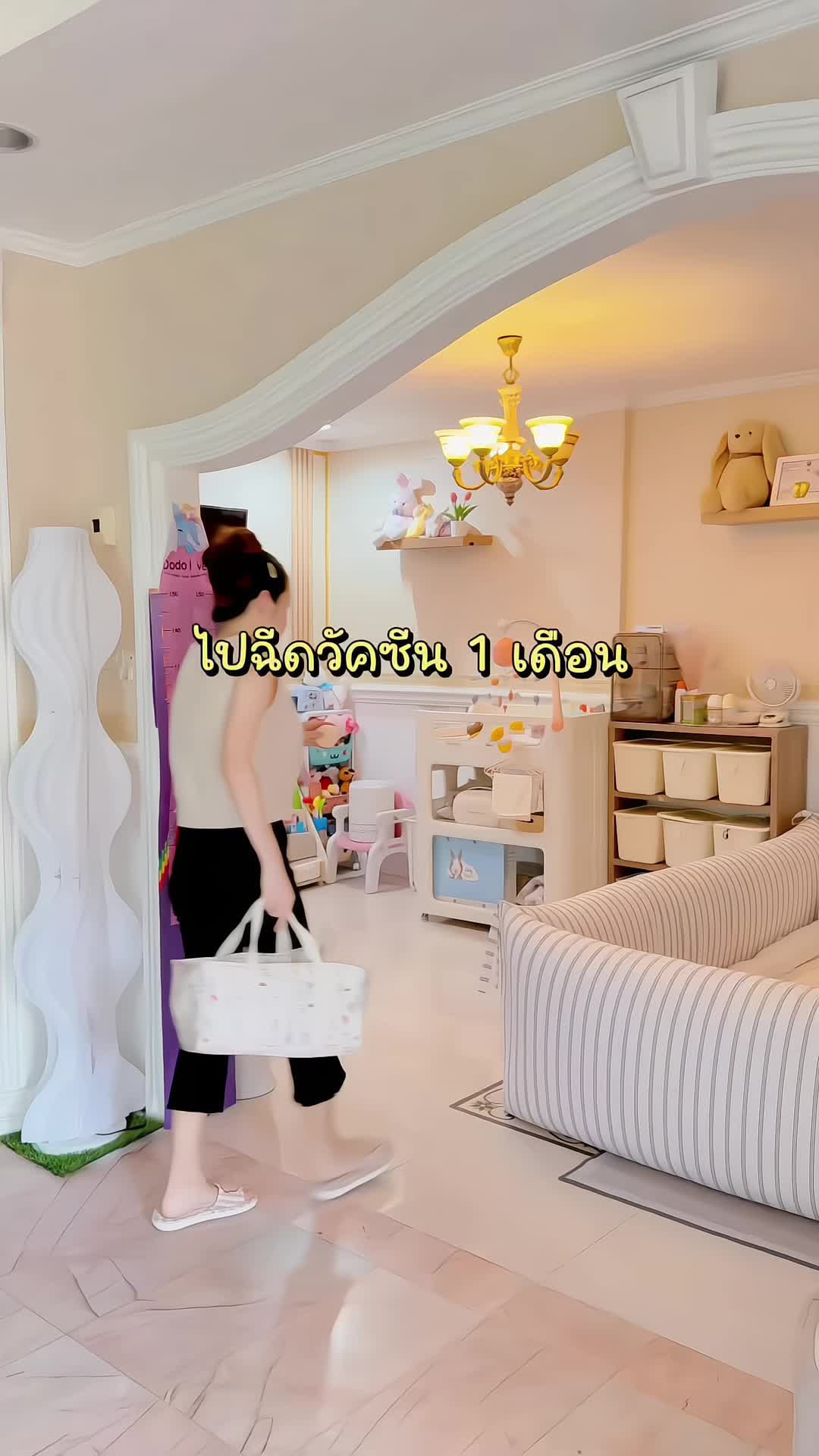 @แม่อริญที่ชอบทำงานบ้าน