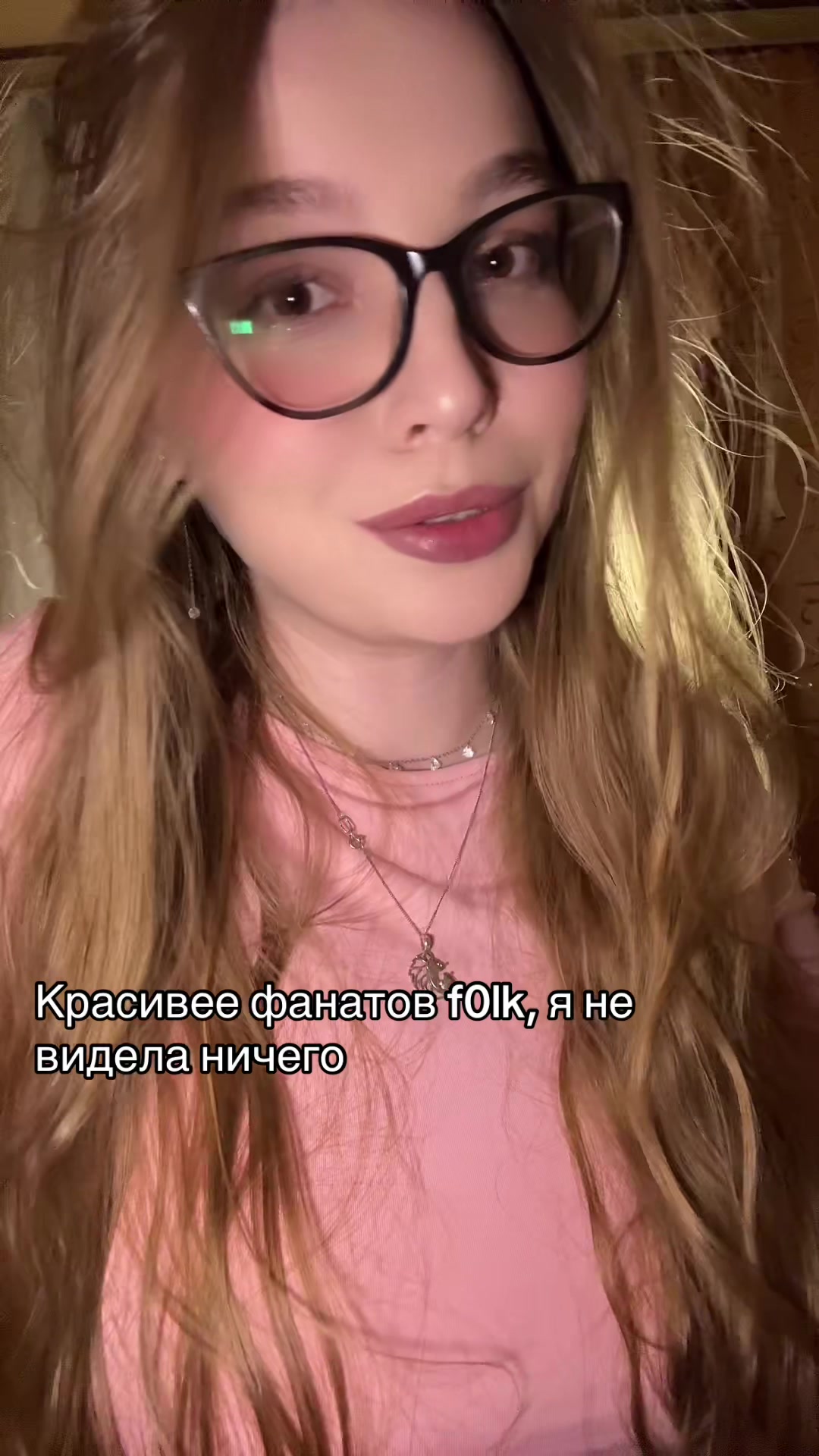 @МашВайби