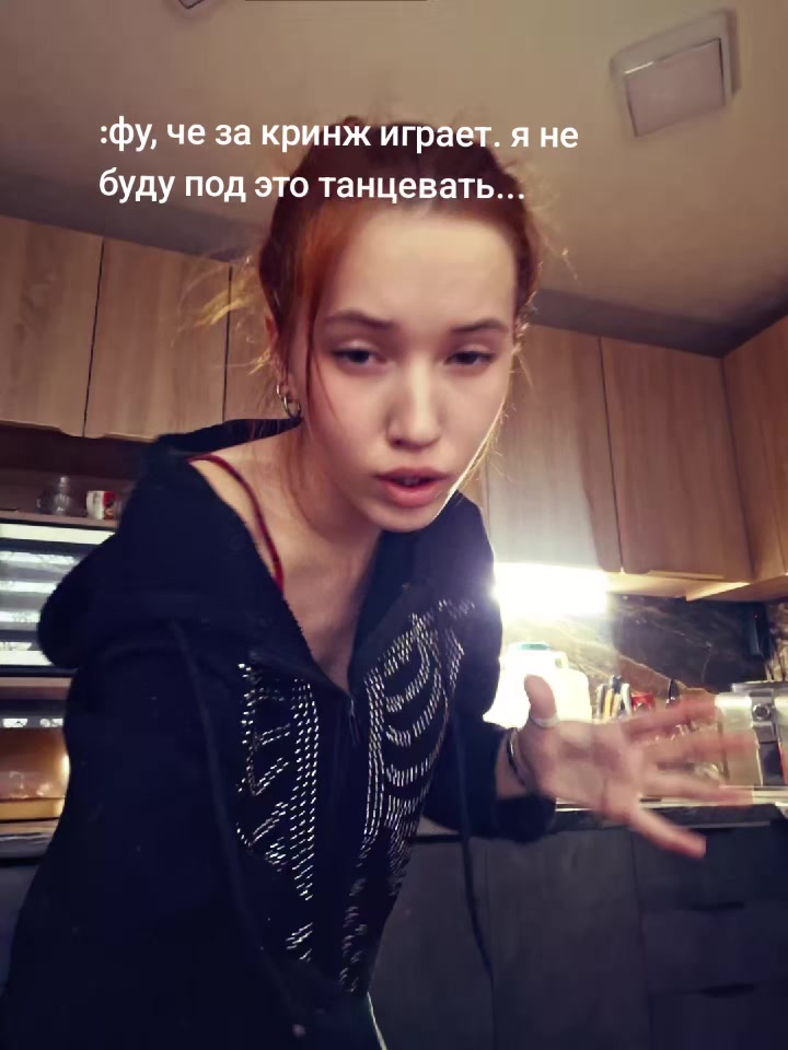@ржавая