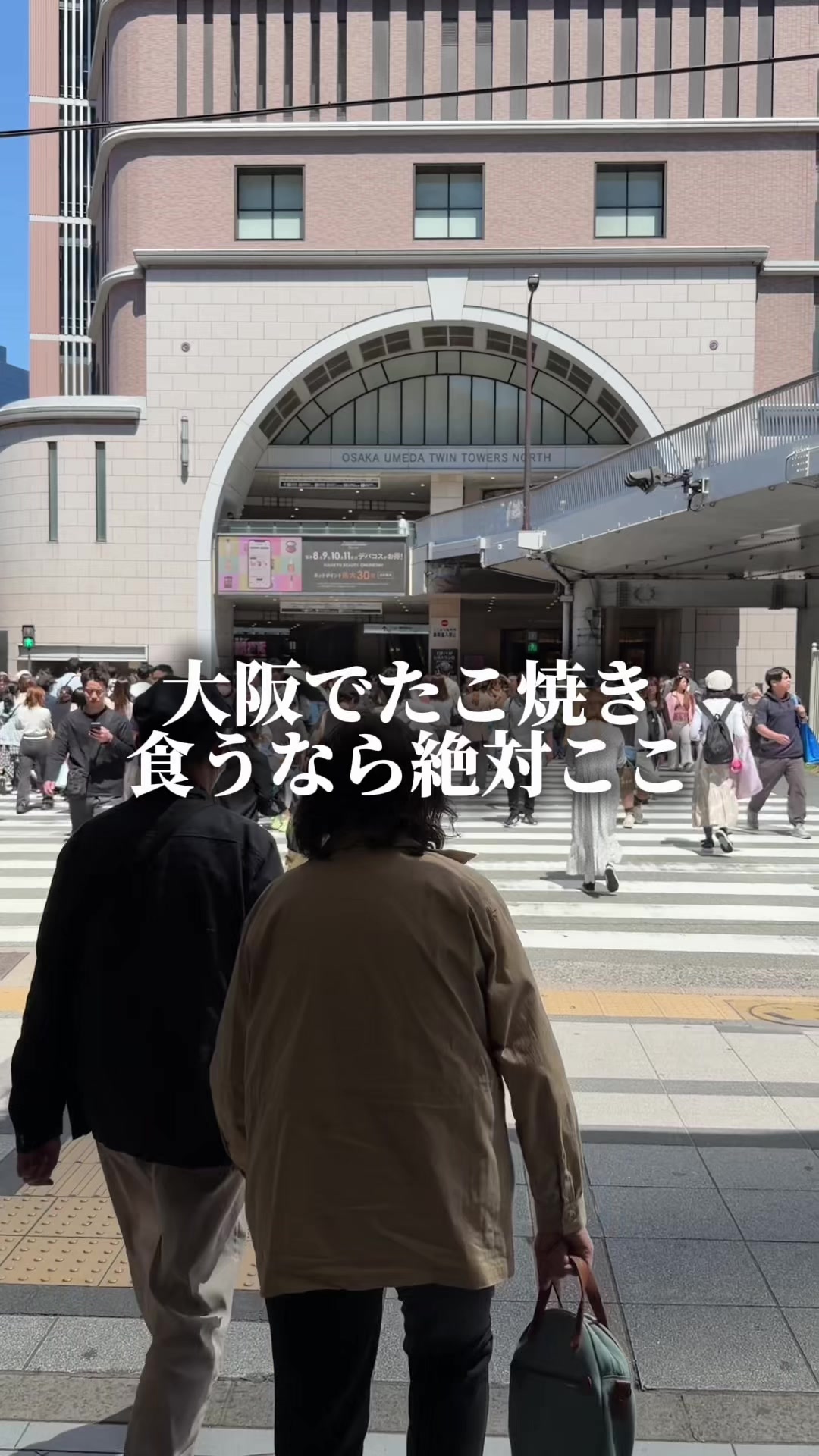@セバ【大阪グルメ王関西グルメ王におれはなる】