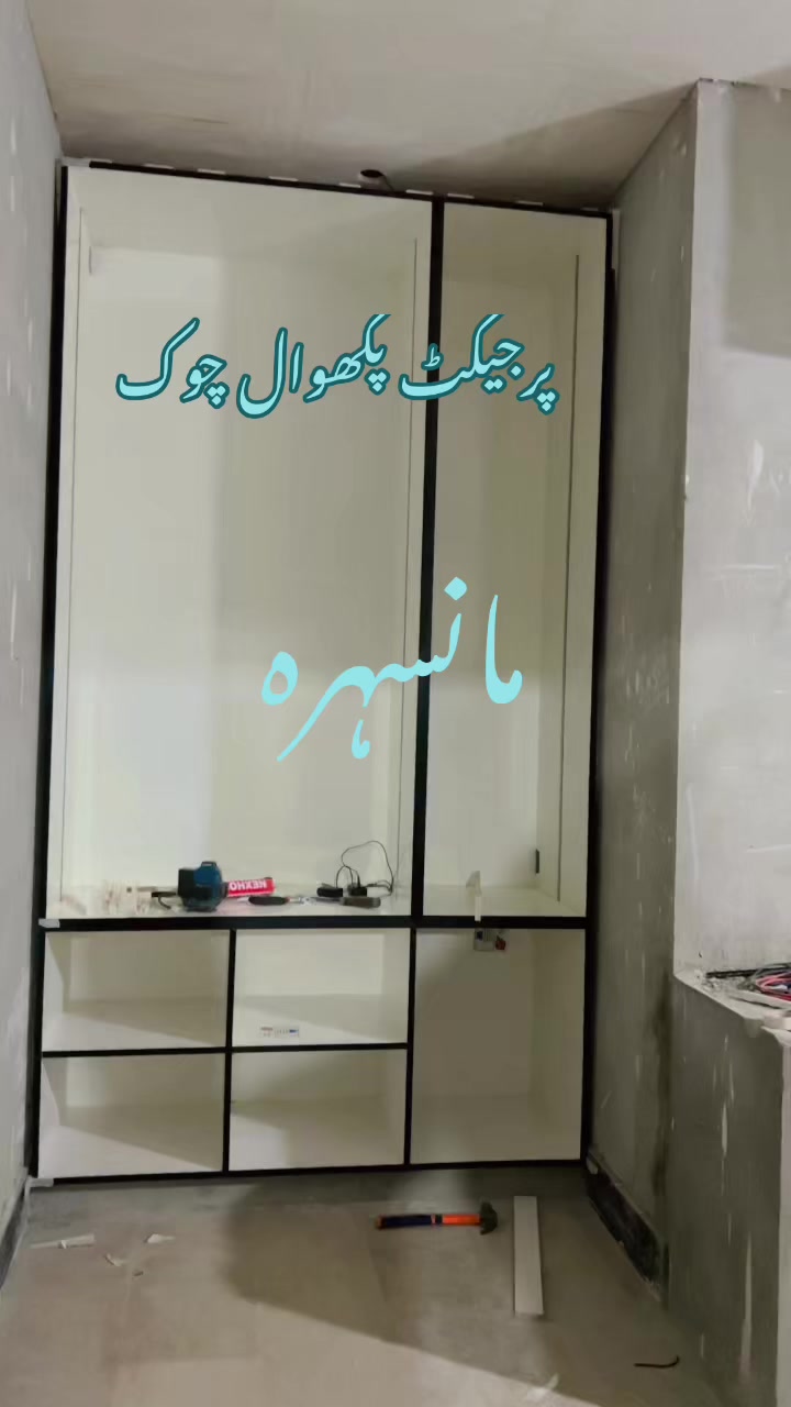 @i&B interior israr Saleem