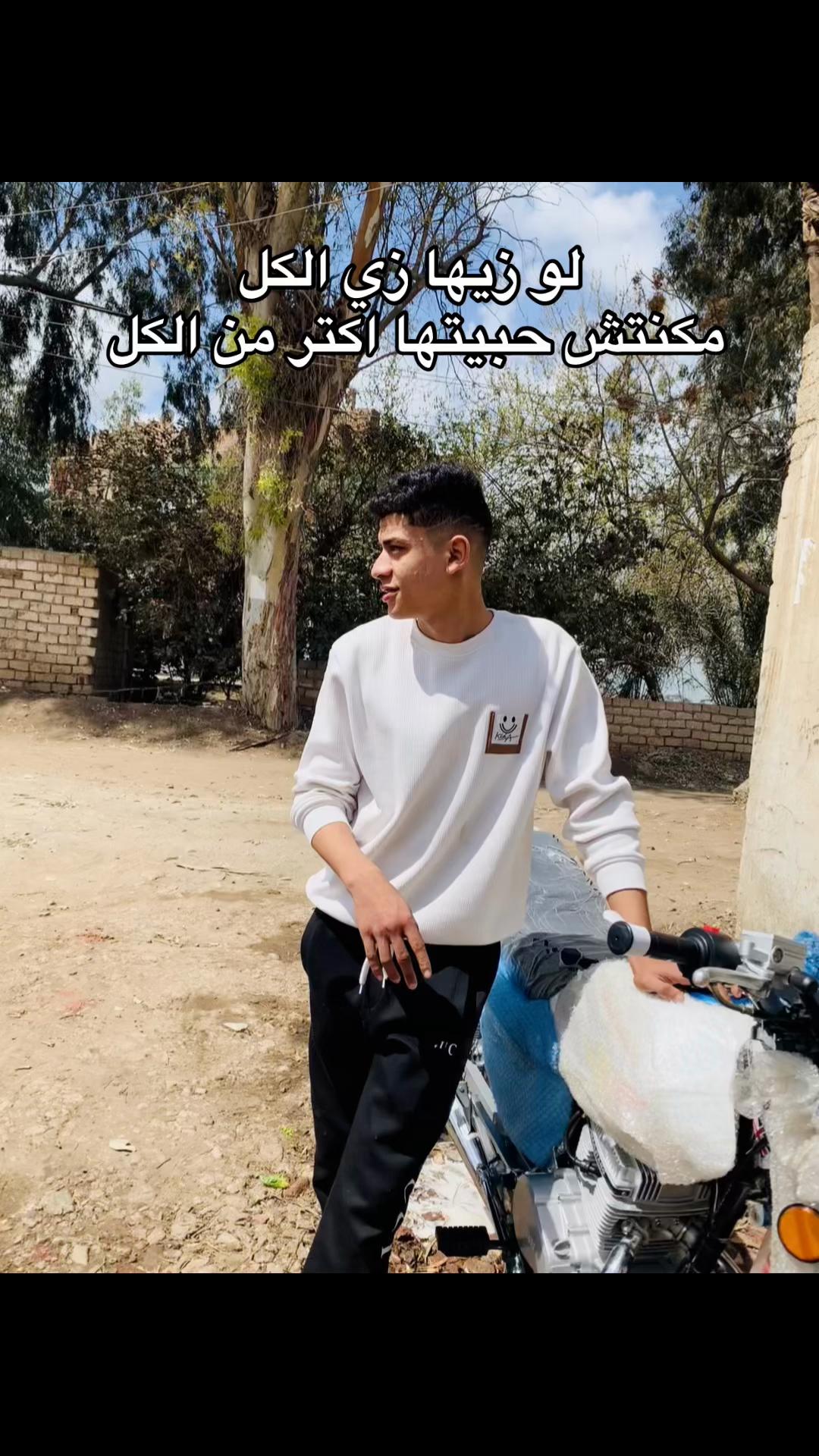 @أَبو چِمي🐺