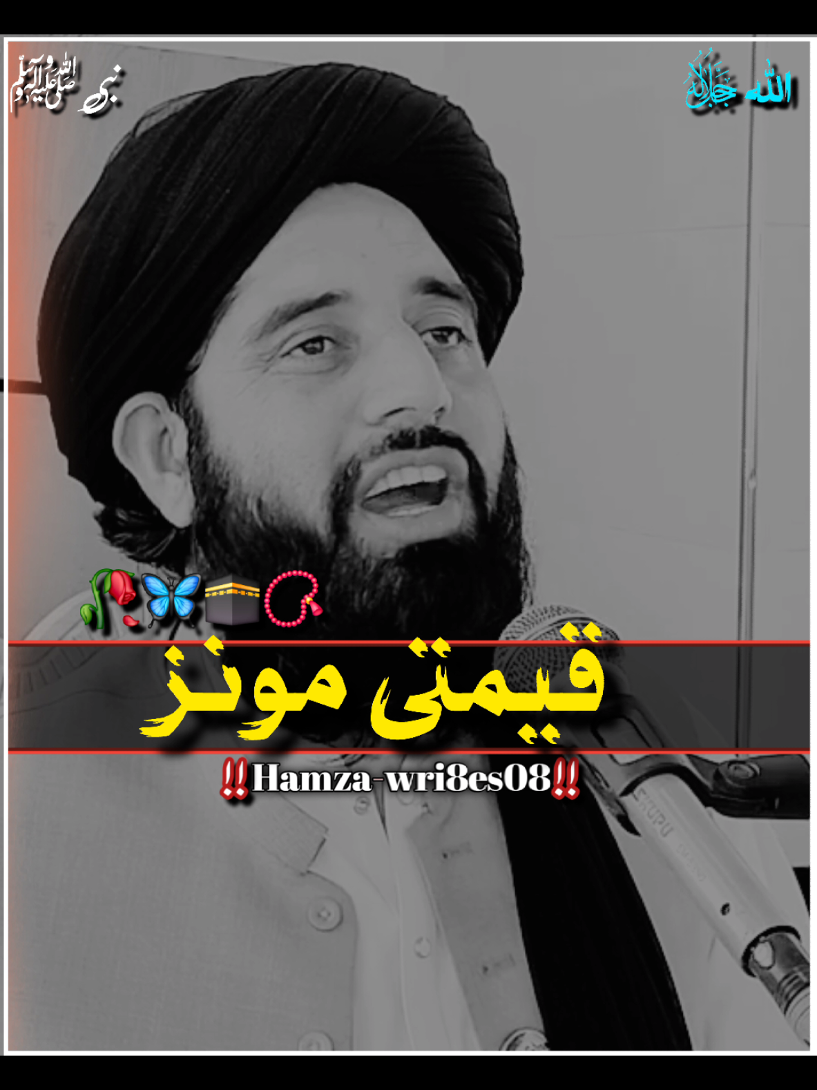 @Muhammad Akbar Haqqani
