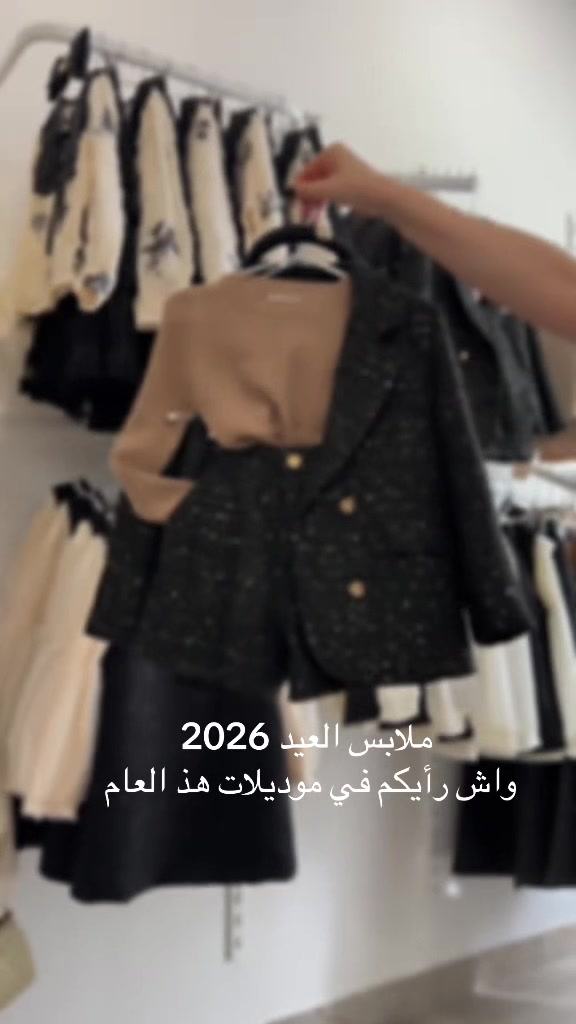 @ستايل كوليكشن-البيض H.B.Y