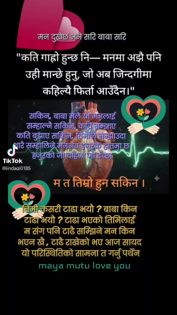 @Rahul Kamble