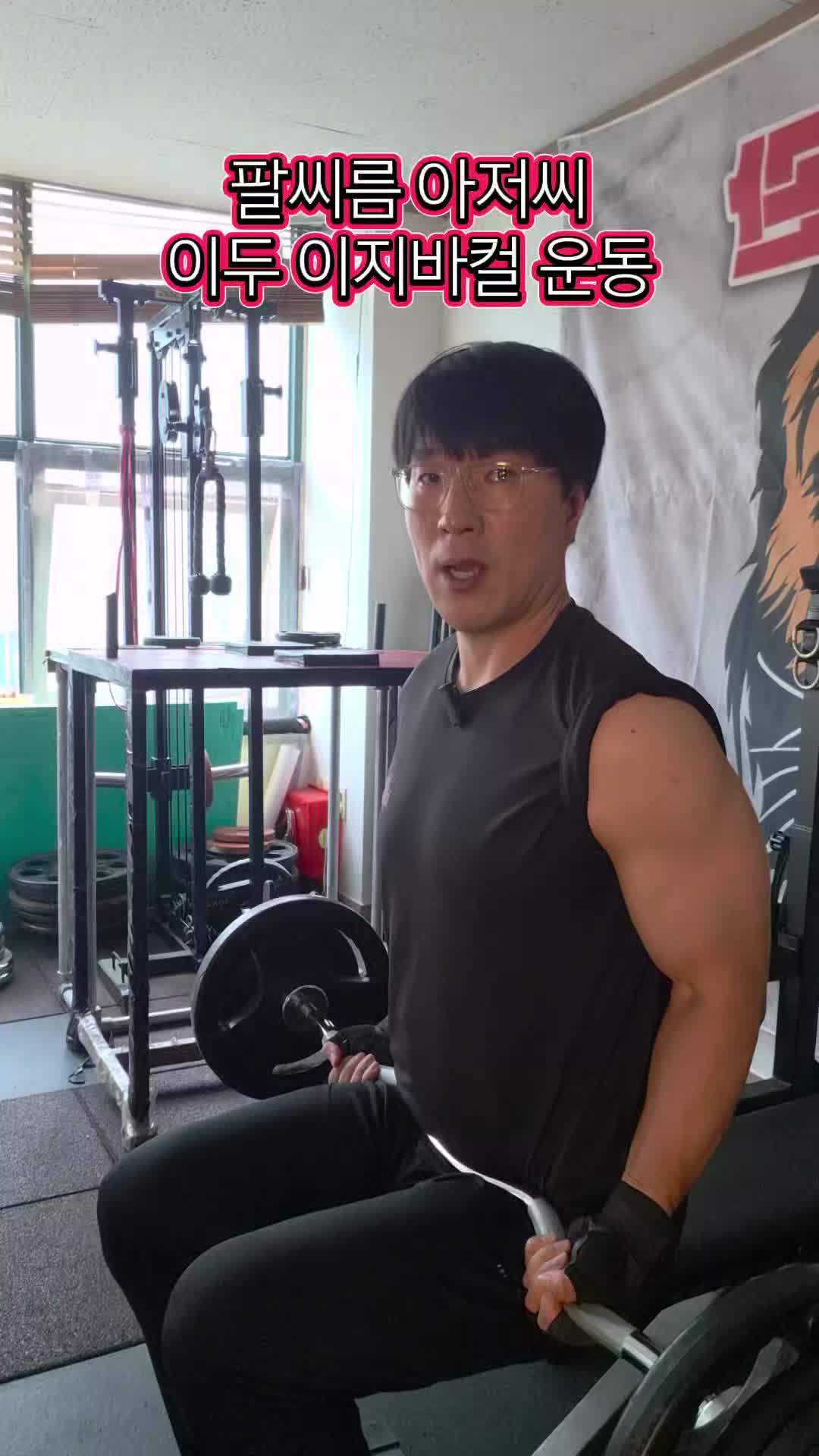 @팔씨름왕