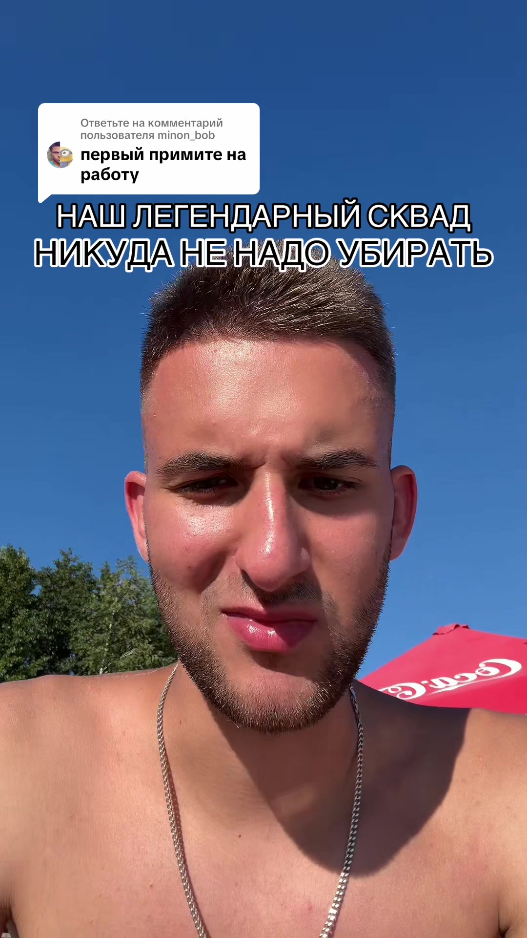 @ГРАФФИТИ МАГАЗИН