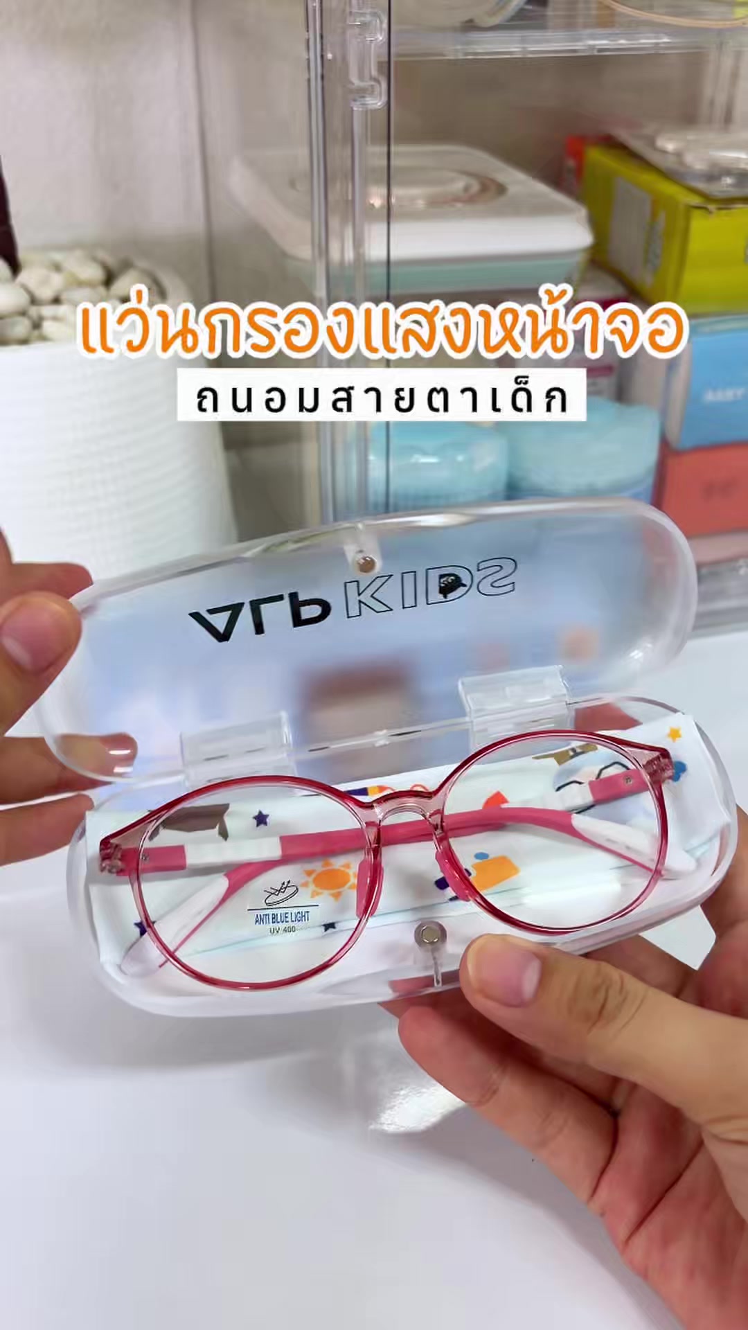 @ของใช้เด็ก&ของใช้ในบ้าน ใช้เอง