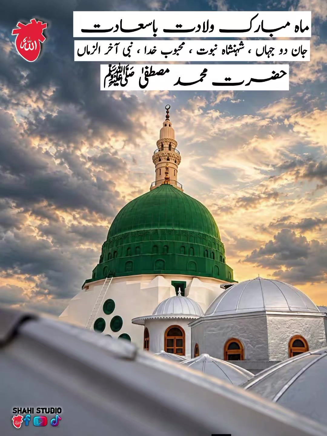@Saqlain Shahi 🇵🇰