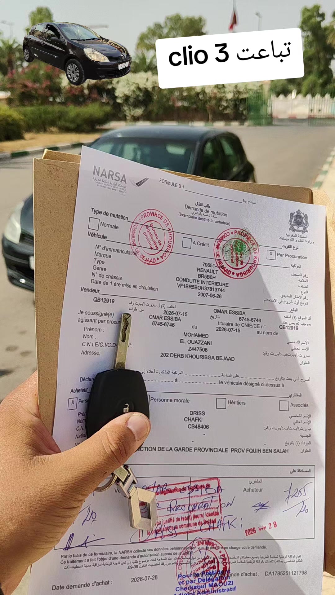 @auto omar اوطو عمر