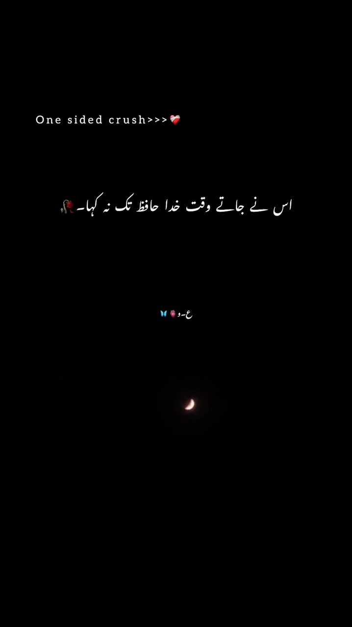 @ع۔و🦋🫀