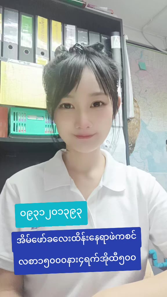 @ladprao48