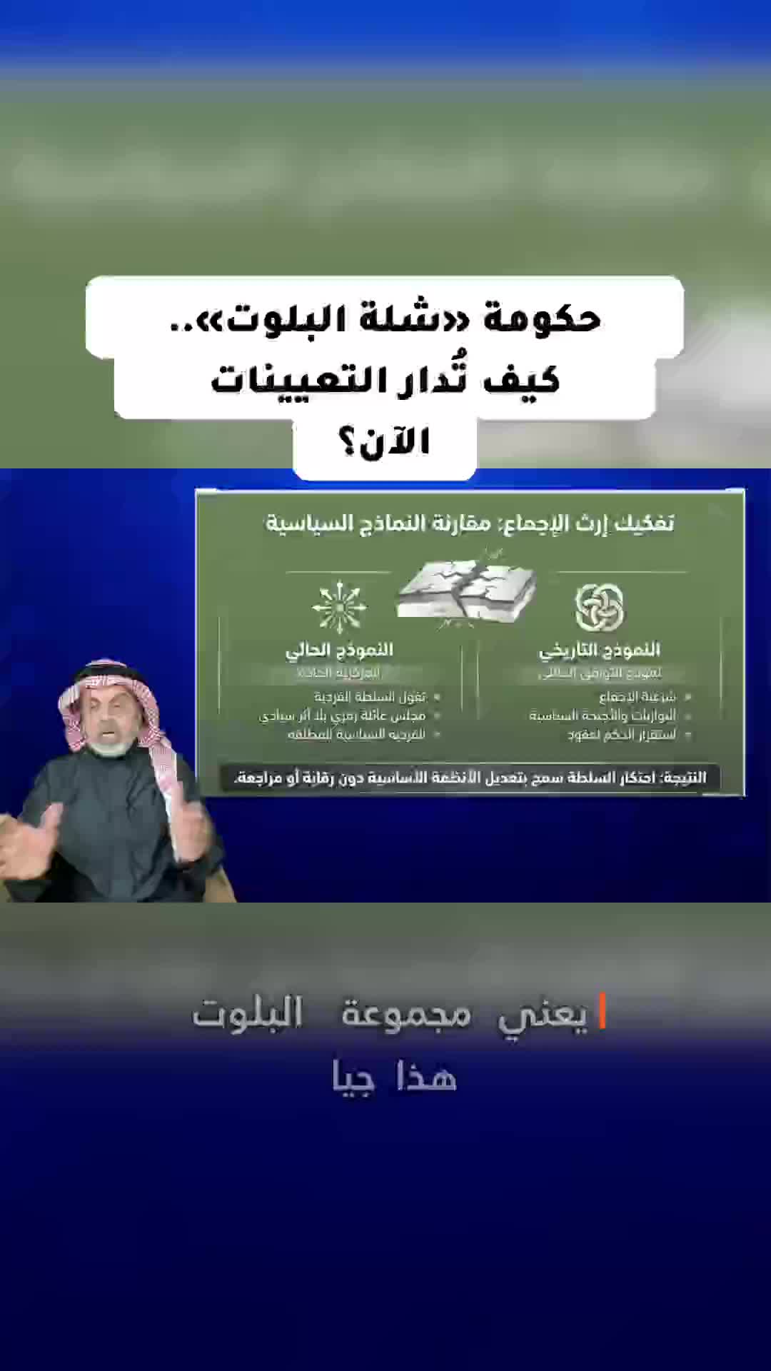 @محمد العمري