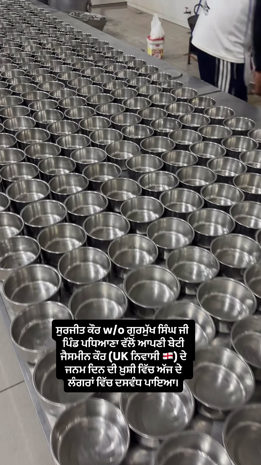 @gurukirasoi