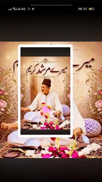 @🍁📱حجرہ شاہ مقیم 🌟🇵🇰