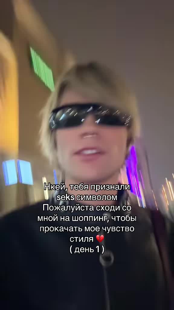 @ТГК: БЕСКРОВНАЯ🩸