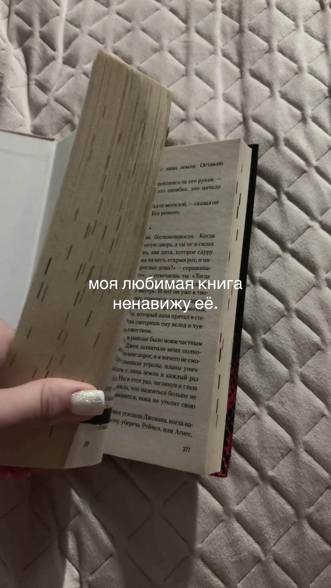 @тгк: библиотека русой