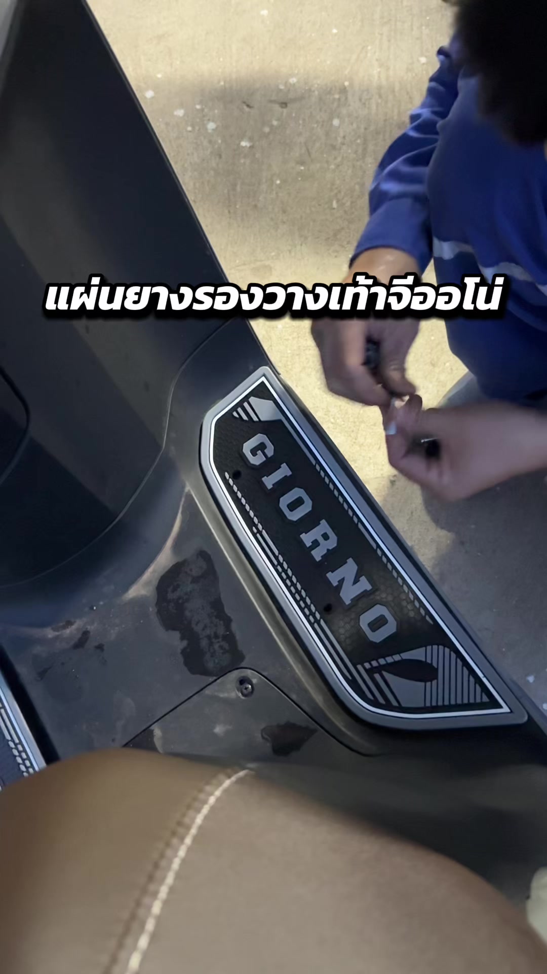 @มุกมิก แจกพิกัด🧺🛒