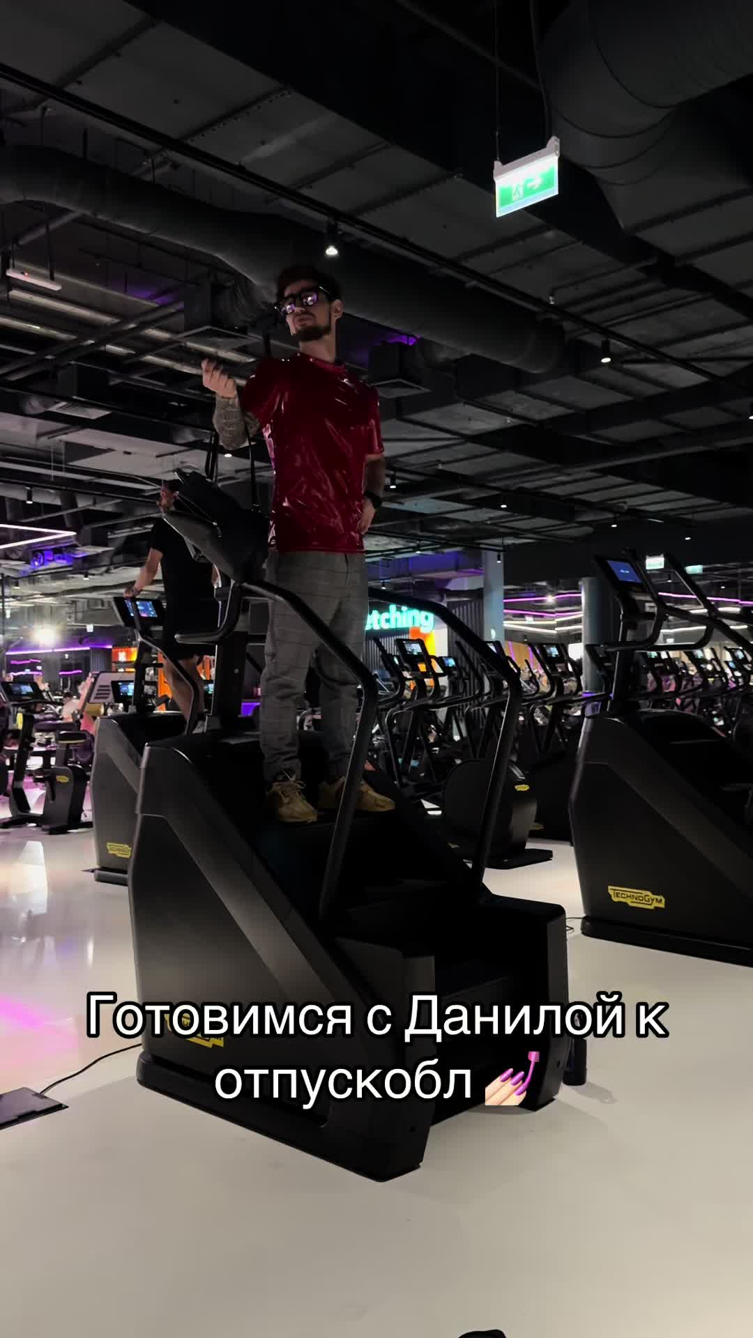 @GYM РОКС