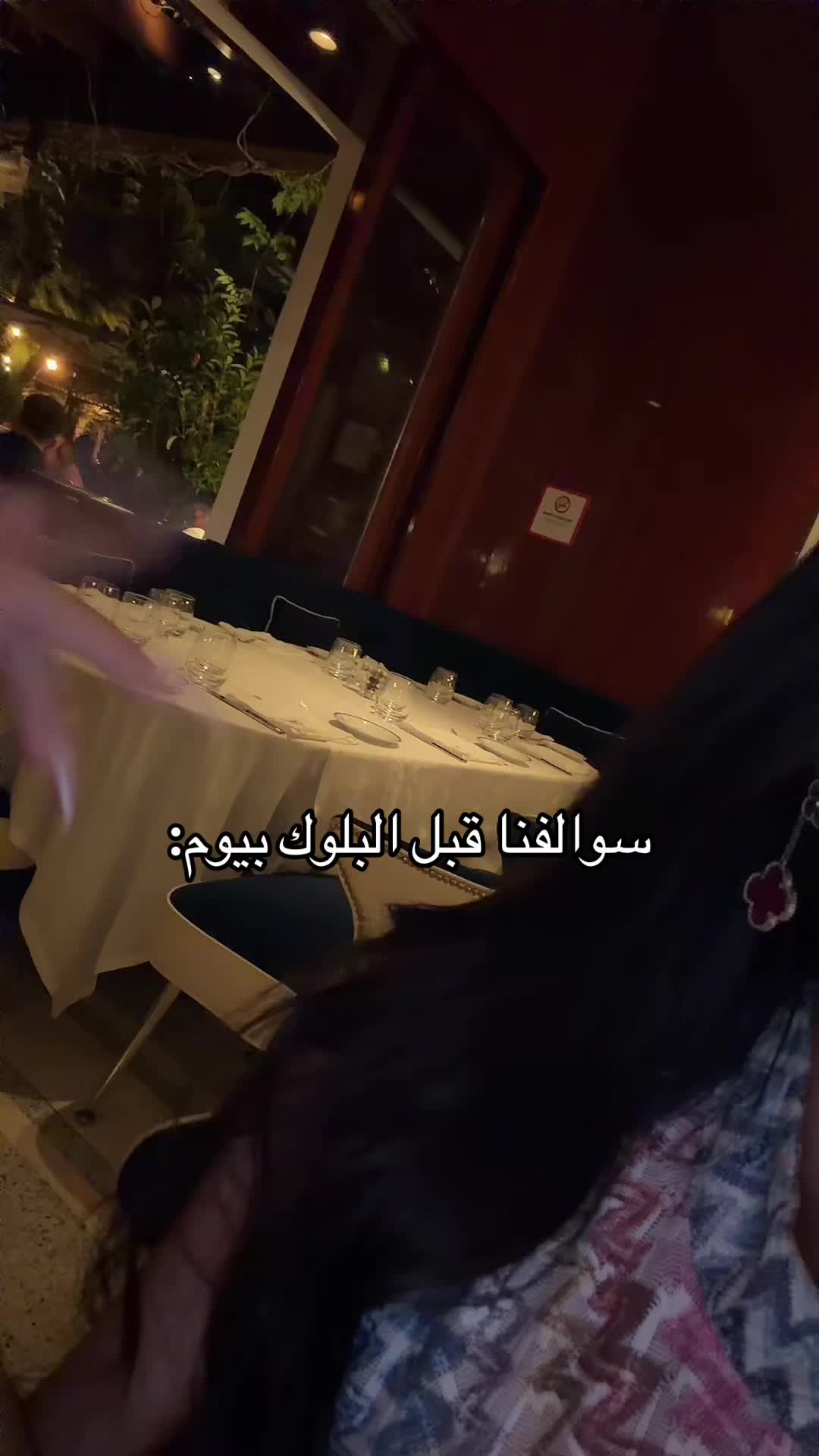 @ná๐ค