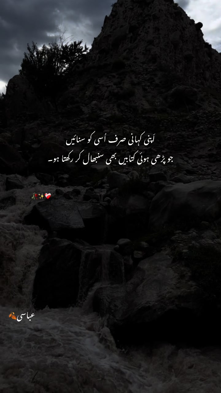 @عباسی🥀