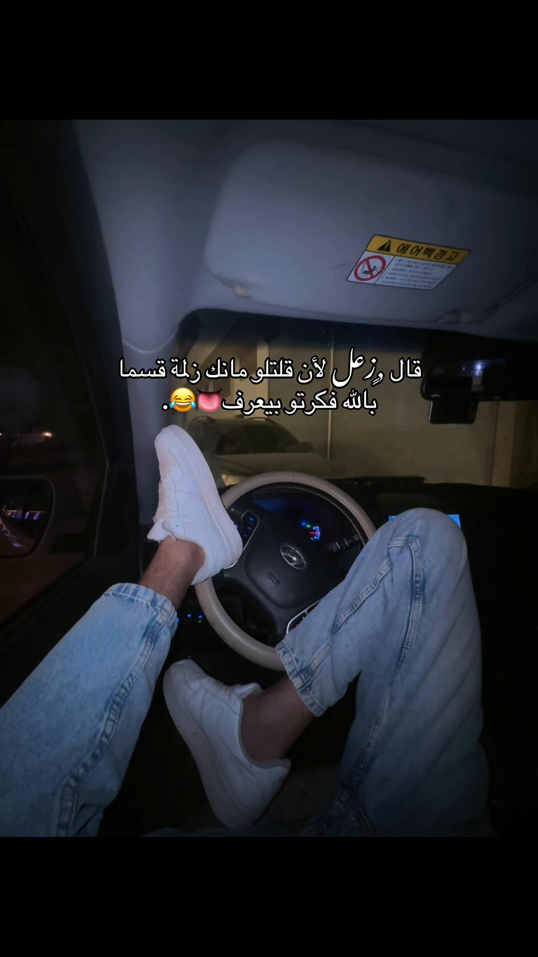@﮼أستو🇸🇾؟