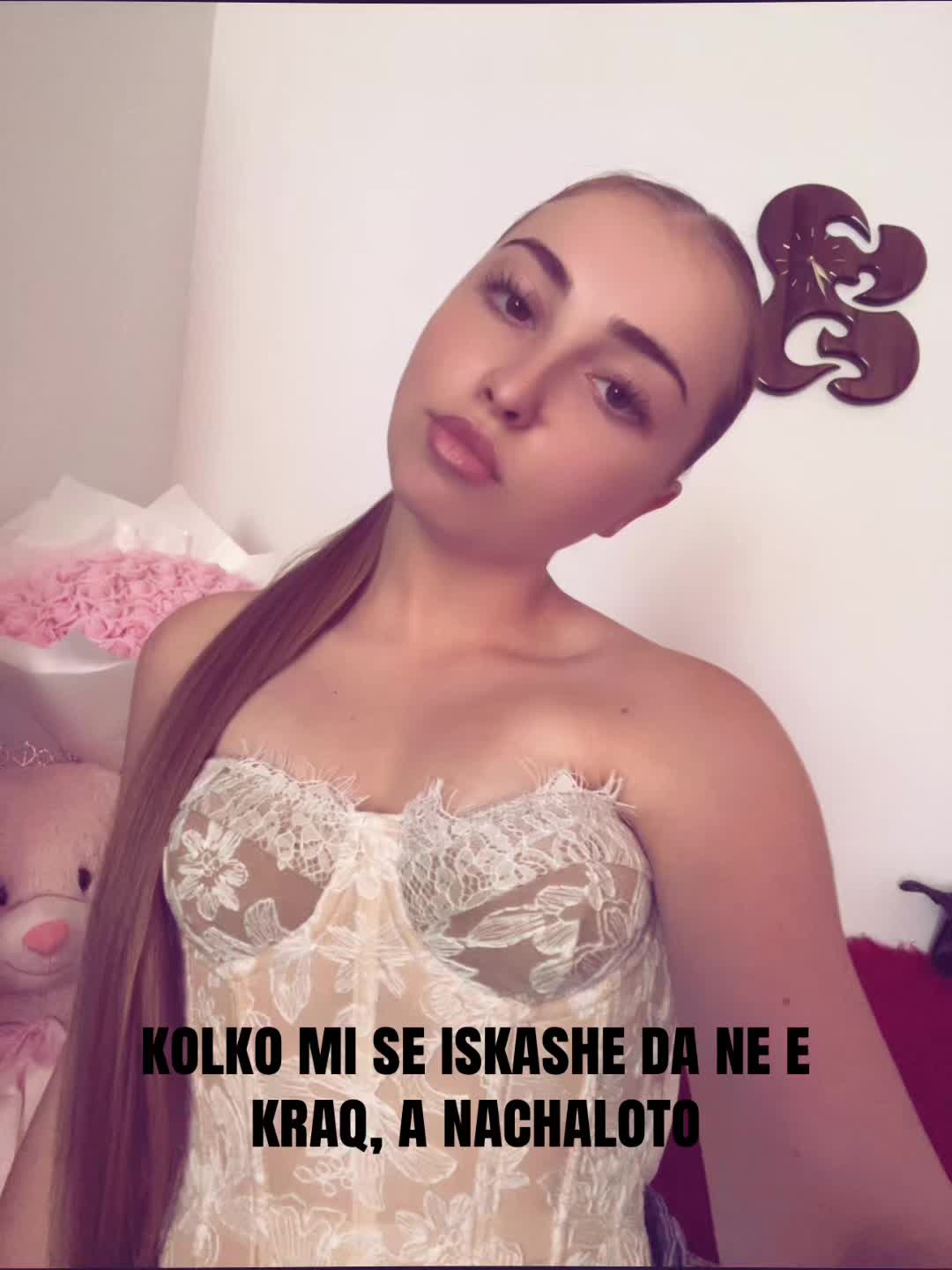 @Елия Богданова