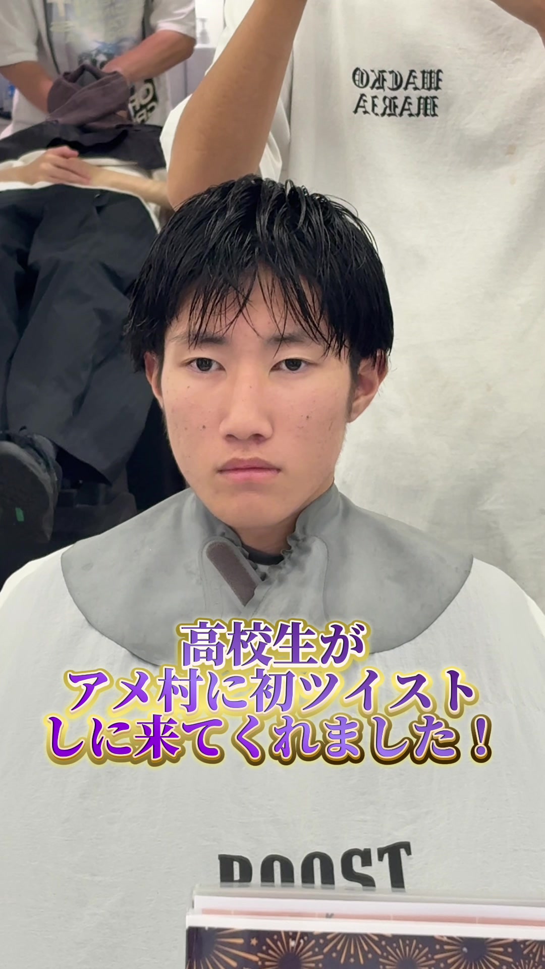 @心斎橋のパーマ王👑/メッシュ/メンズパーマ/DAICHI