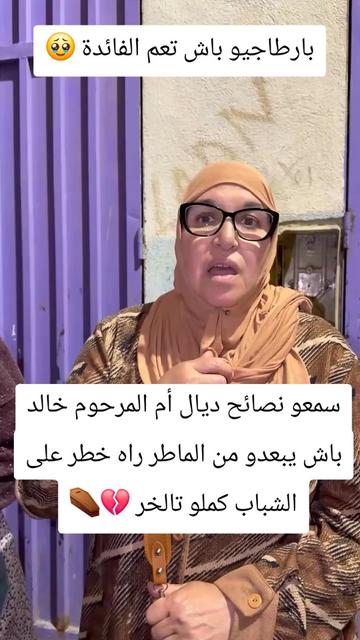 @🇲🇦 أخبار المشاهير 🇲🇦
