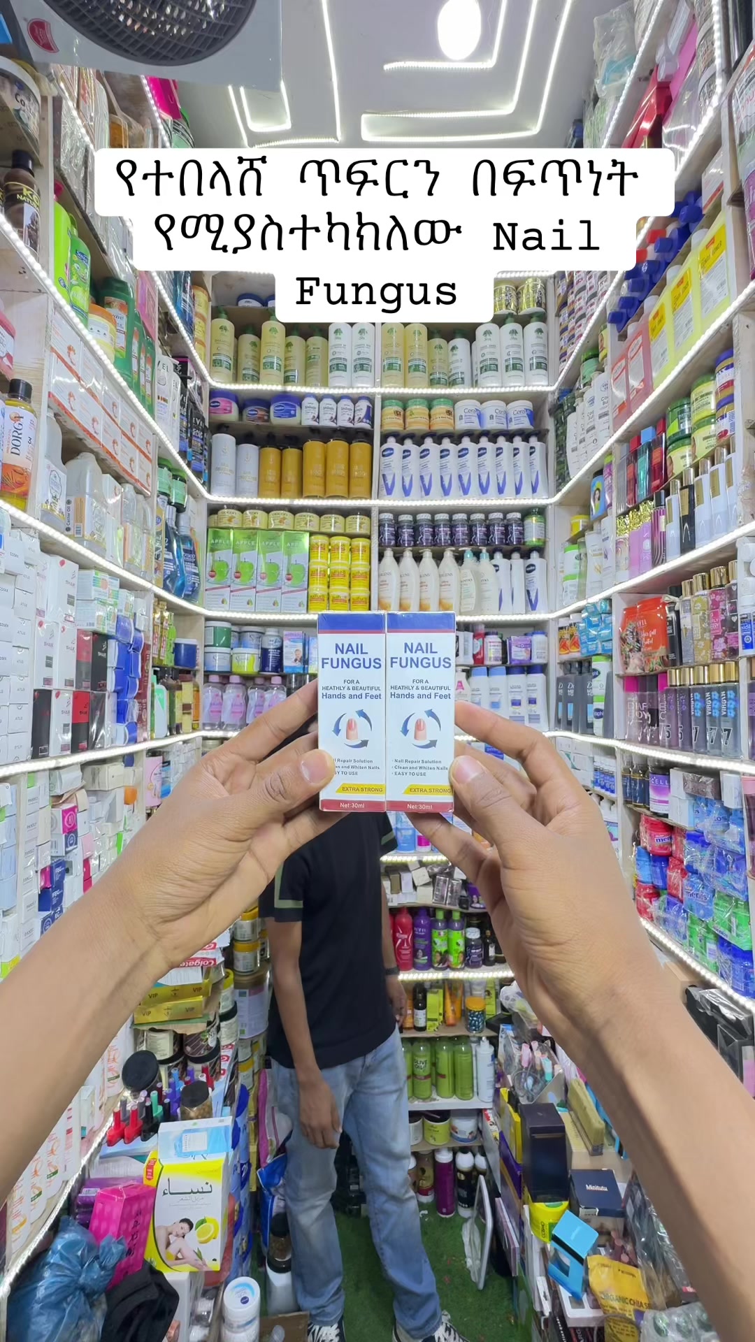 @"MA-ME" COSMETICS