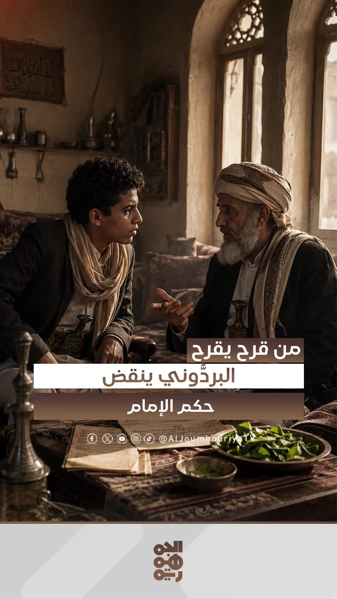@قناة الجمهورية