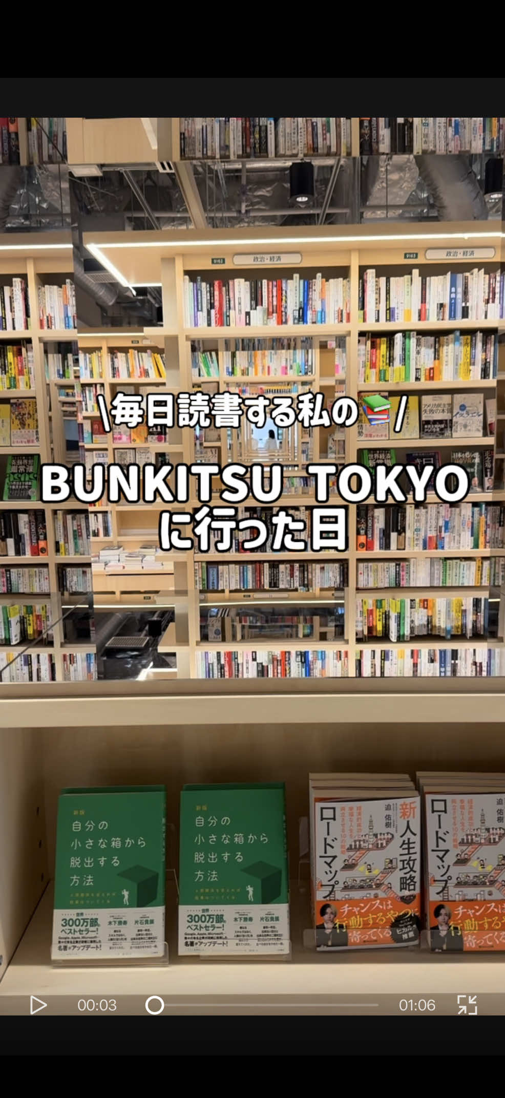 @まいどく 〜毎日読書する人〜