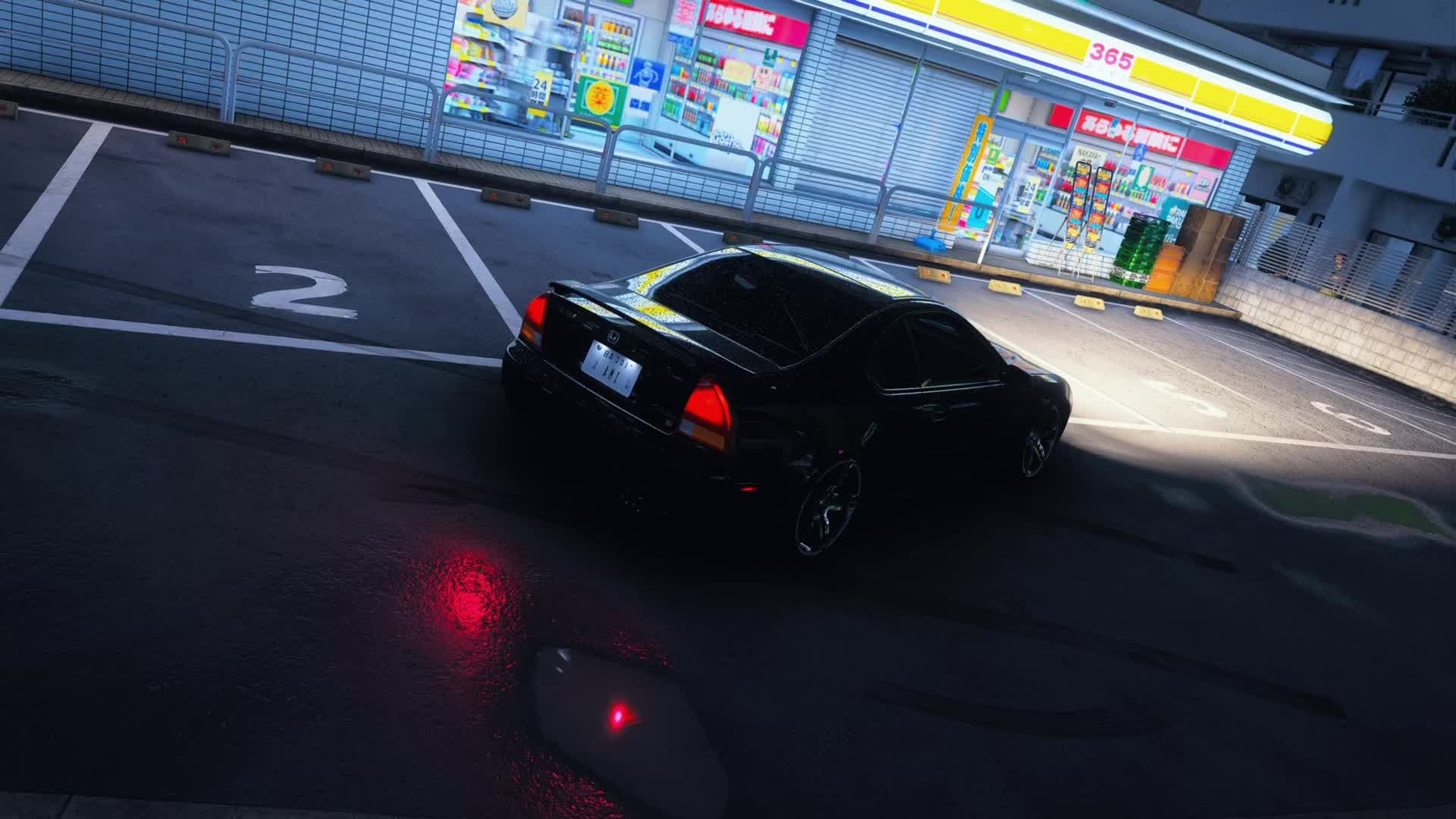 @ami