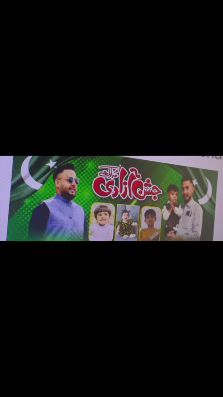 @راجہ فانی چک مرزا65