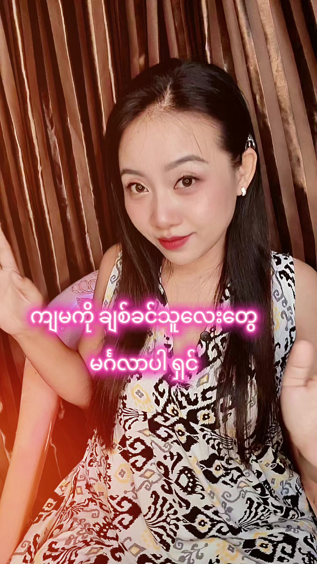 @Myat Noe Thaw Tar