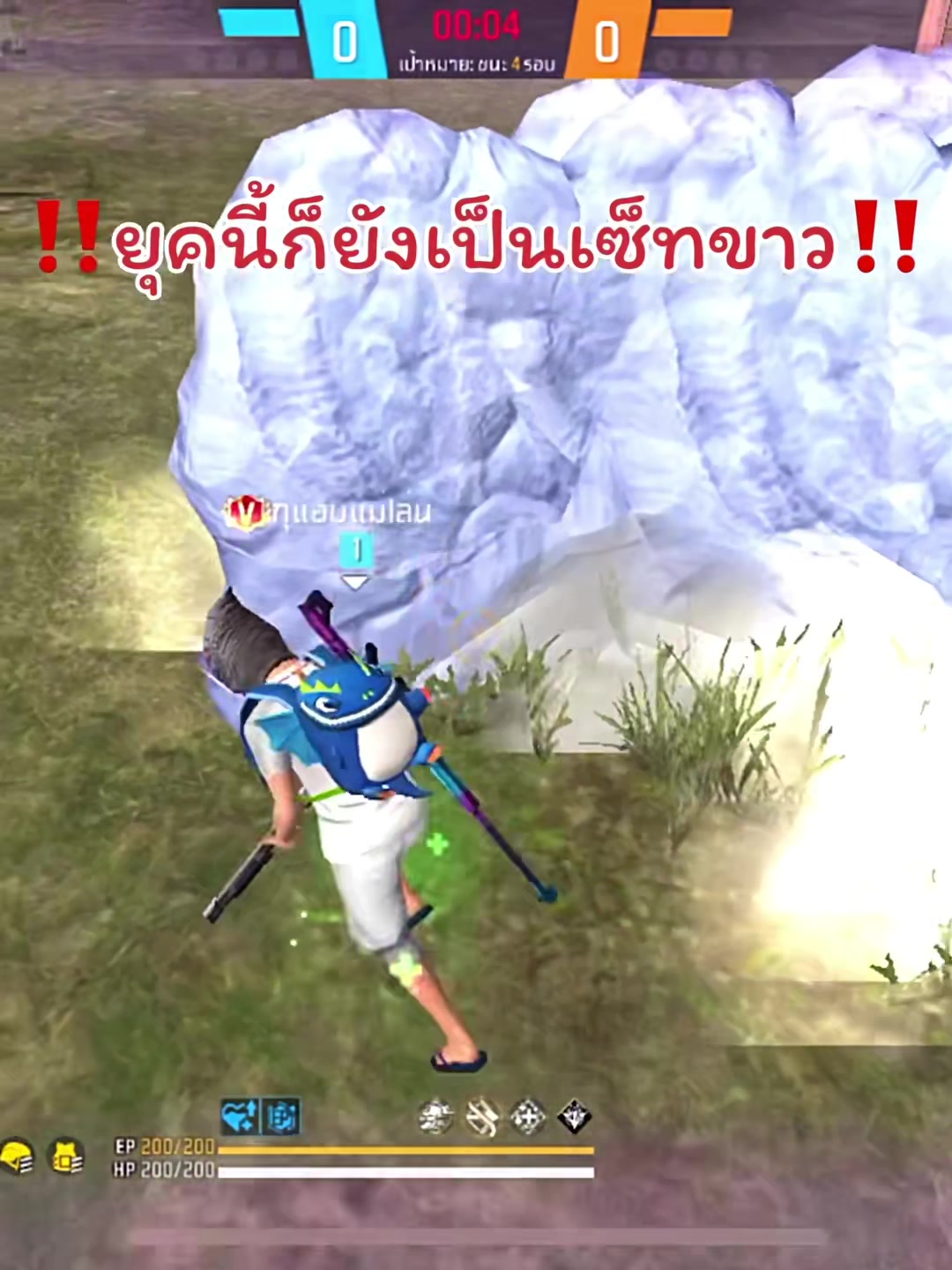 @อุนจิฟีฟาย💩