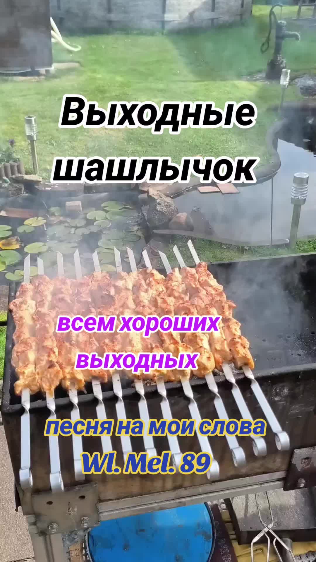 @Вл.Мел.89 🎶 Wladimir. M