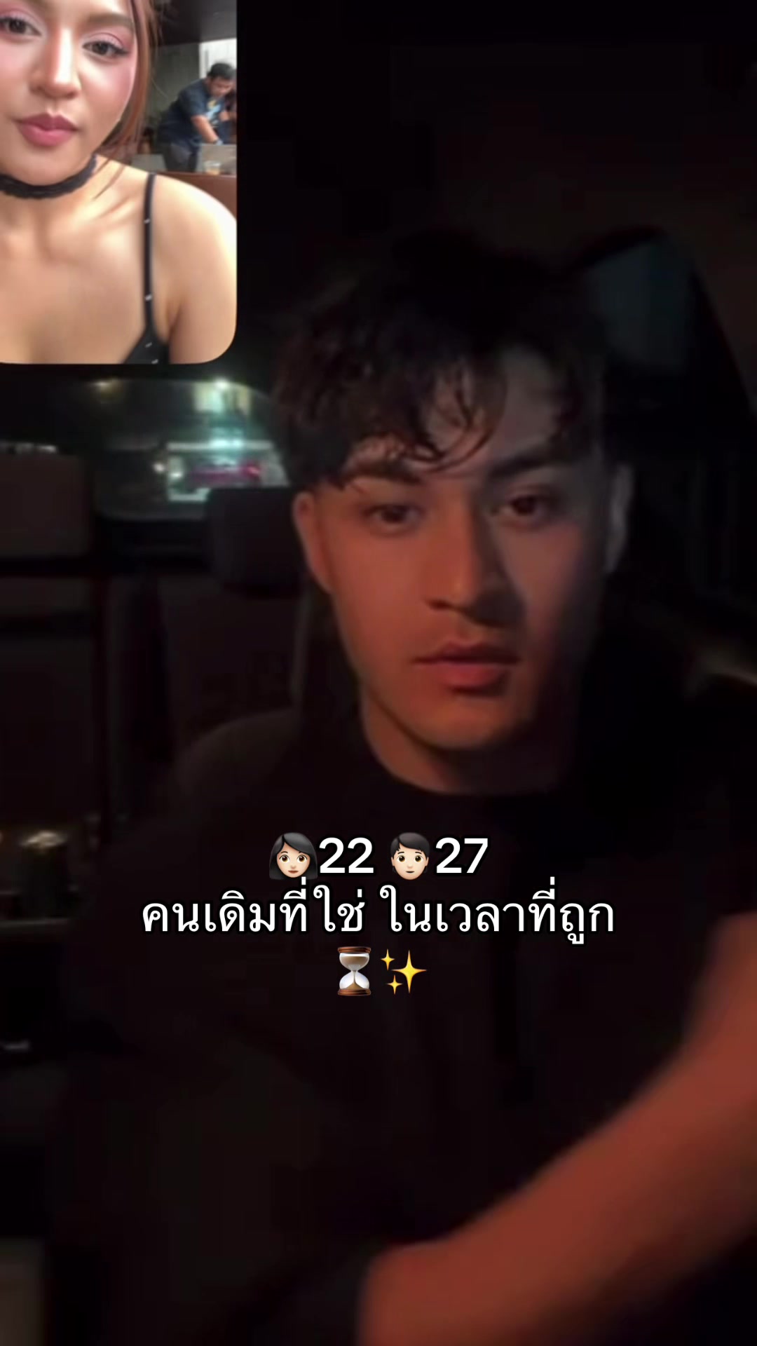 @Janthiny