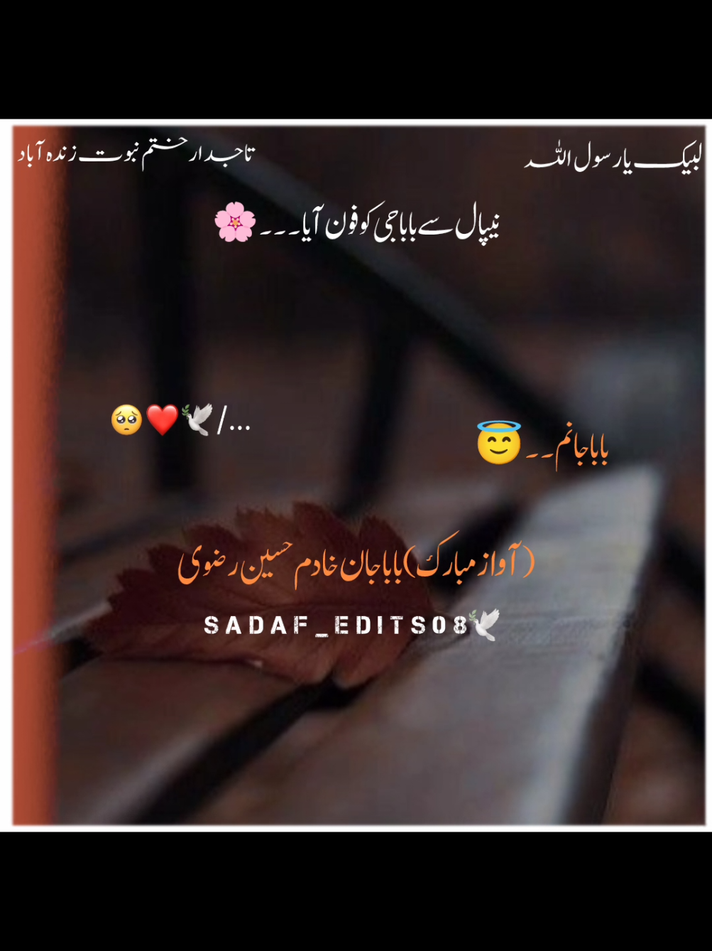 @sᴀᴅᴀғ.ᴡʀɪᴛᴇs ♡︎