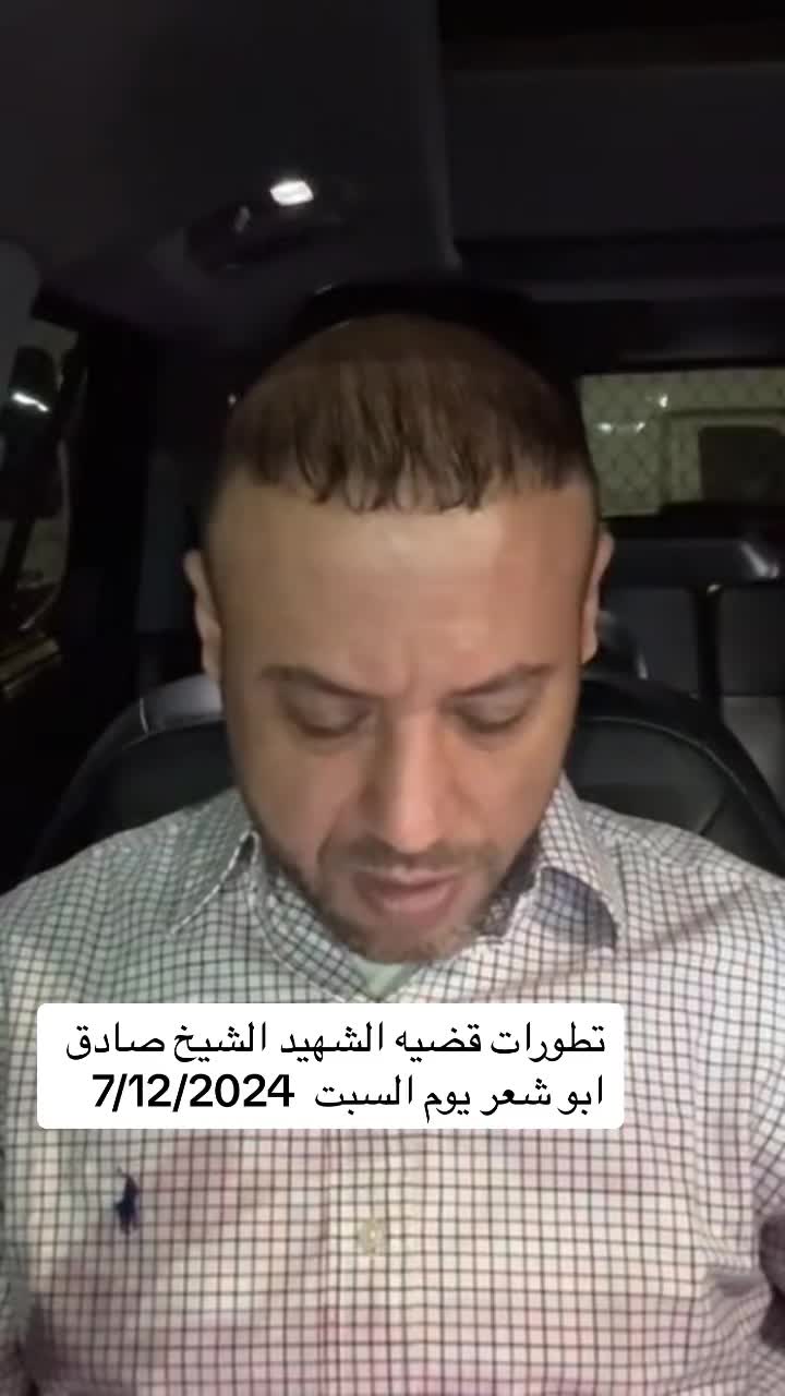 @ibn.alzewkeri