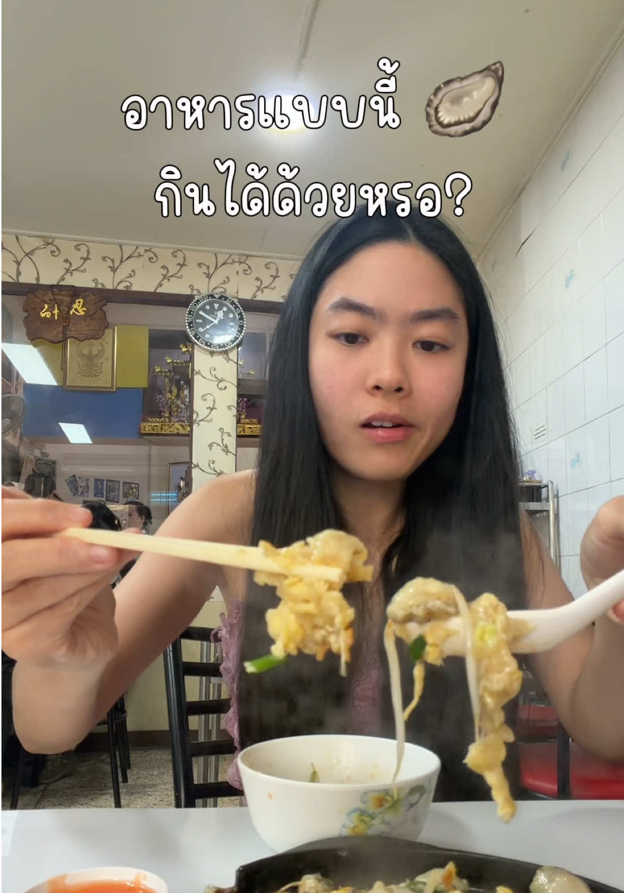 @ชีค กินหรูอยู่สบายกับCheek