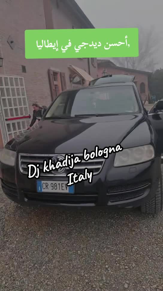@Dj khadija official