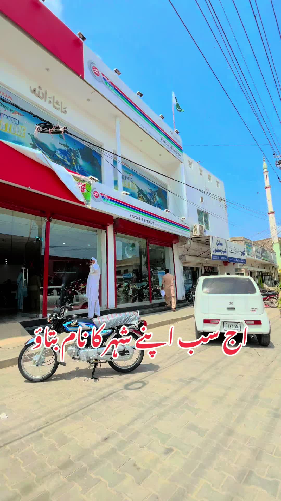 @Khanzada Enterprises