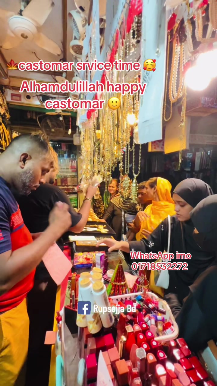@đ§âī¸Rupsojja Bd đ
