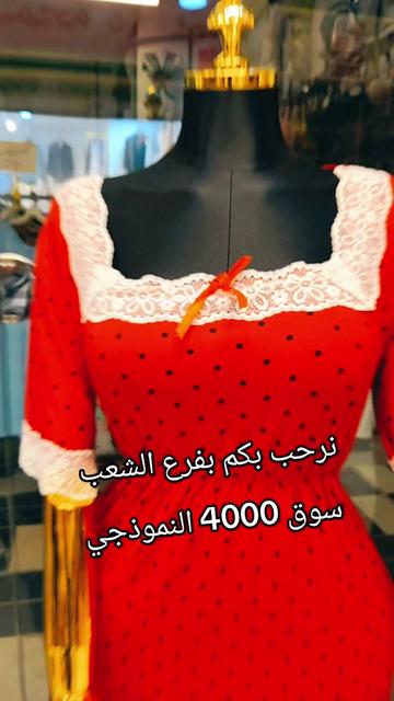 @شغف فلس ونص
