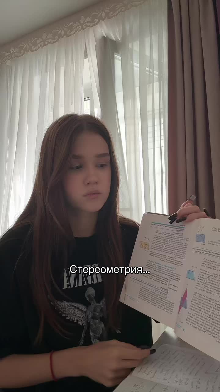 @виксина