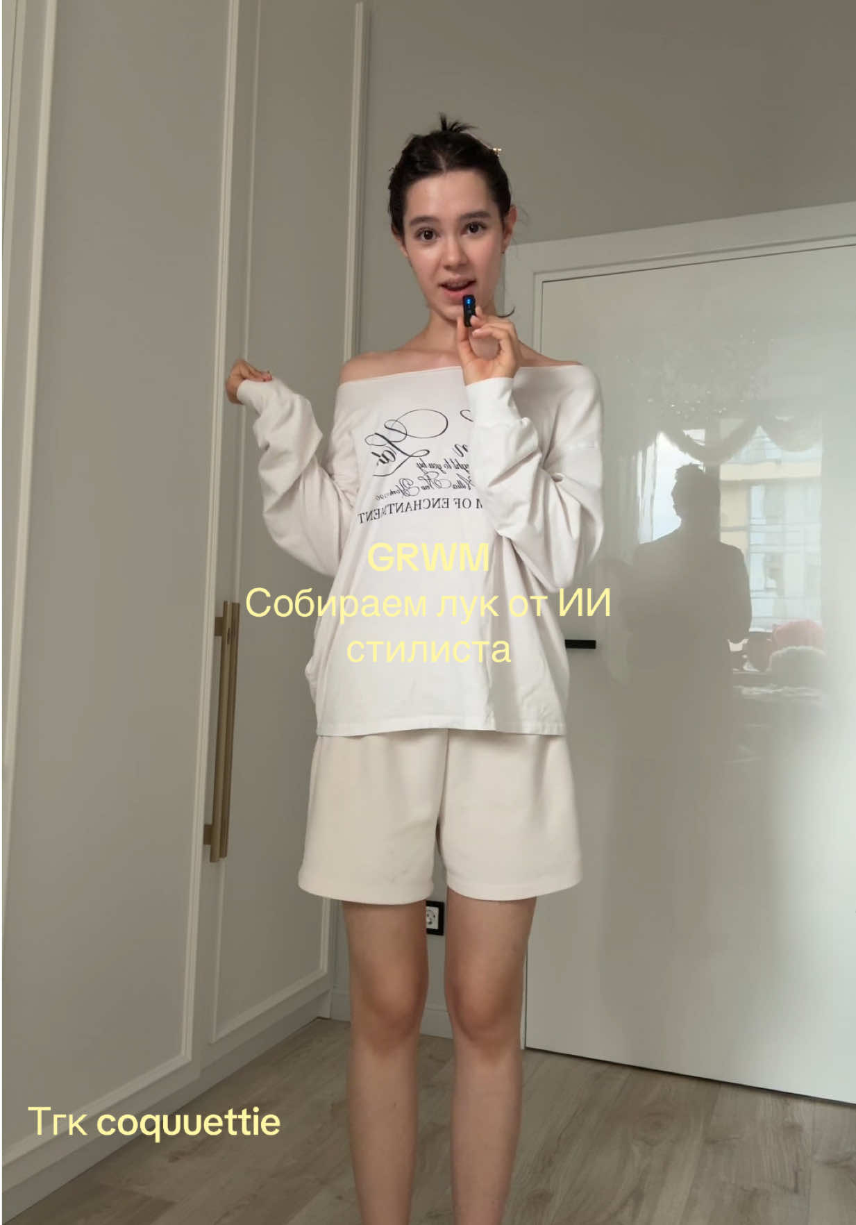 @coquuettie