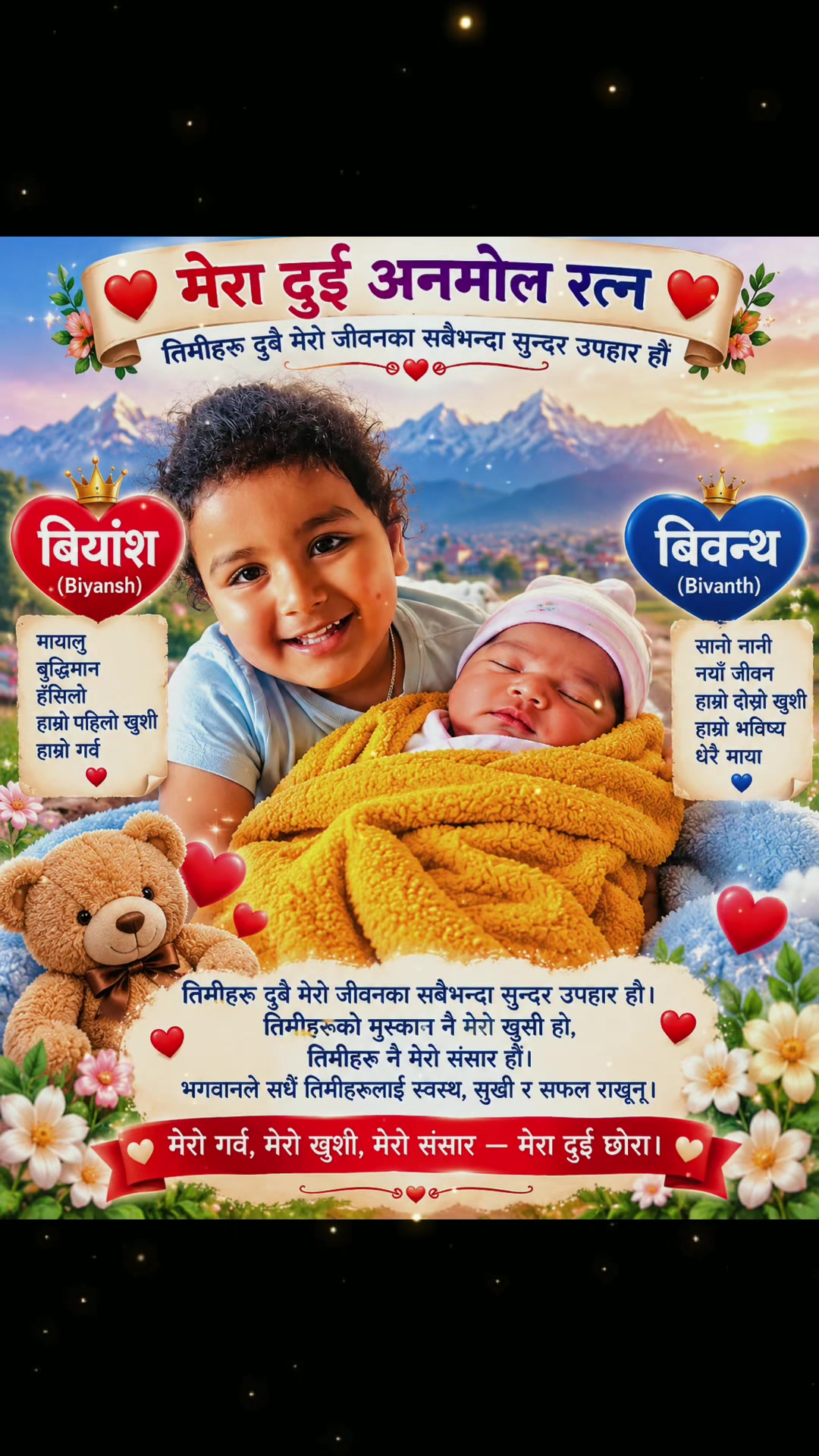 @Yadav ji From USA