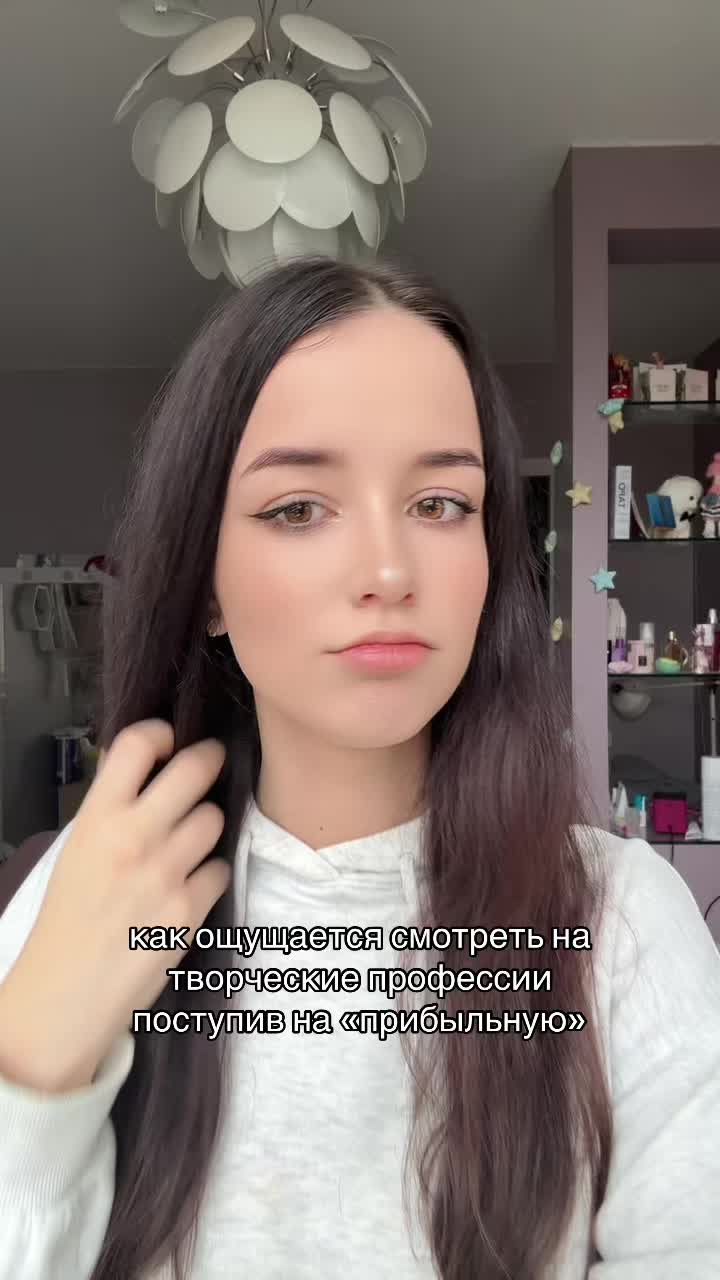 @тгк у эльфика💗